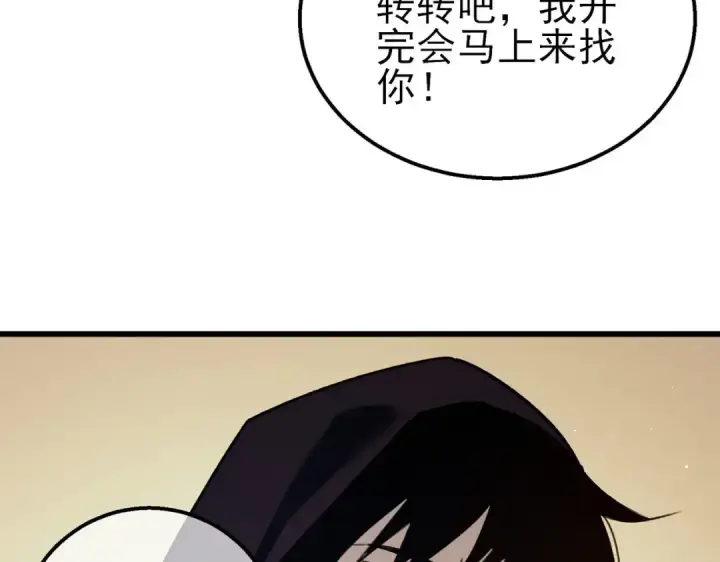 《我靠无敌被动打出成吨伤害！》第39话 蓝天学府擂台赛，血赚千万！图18