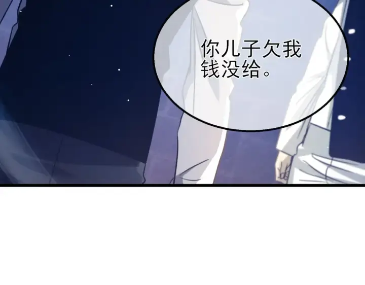 《我靠无敌被动打出成吨伤害！》第39话 蓝天学府擂台赛，血赚千万！图182
