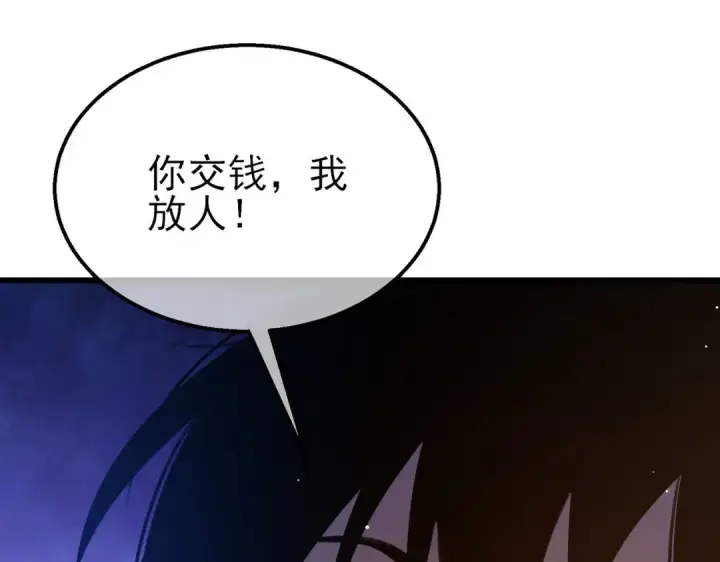 《我靠无敌被动打出成吨伤害！》第39话 蓝天学府擂台赛，血赚千万！图183