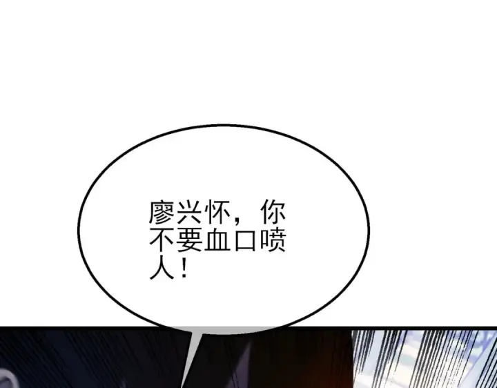 《我靠无敌被动打出成吨伤害！》第39话 蓝天学府擂台赛，血赚千万！图34