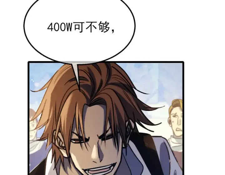 《我靠无敌被动打出成吨伤害！》第39话 蓝天学府擂台赛，血赚千万！图38