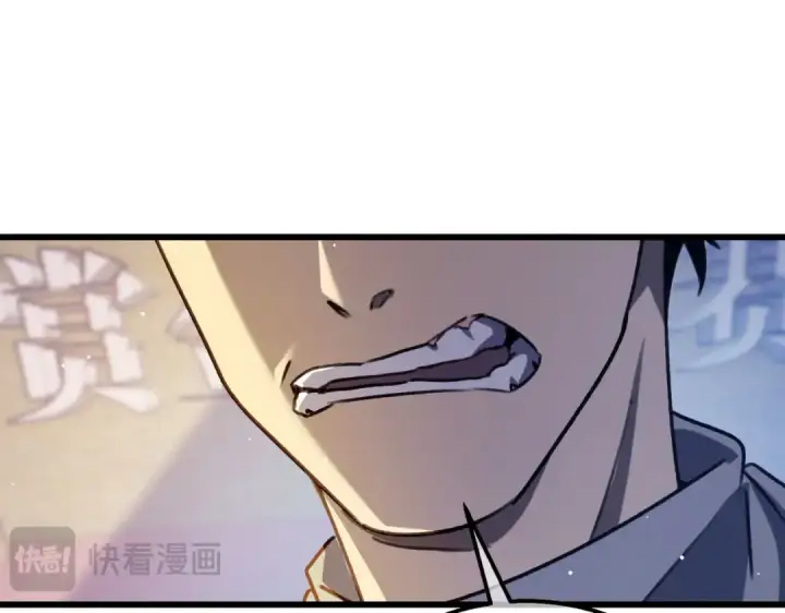 《我靠无敌被动打出成吨伤害！》第39话 蓝天学府擂台赛，血赚千万！图43