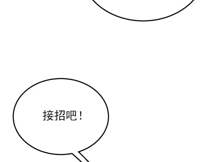 《我靠无敌被动打出成吨伤害！》第39话 蓝天学府擂台赛，血赚千万！图51