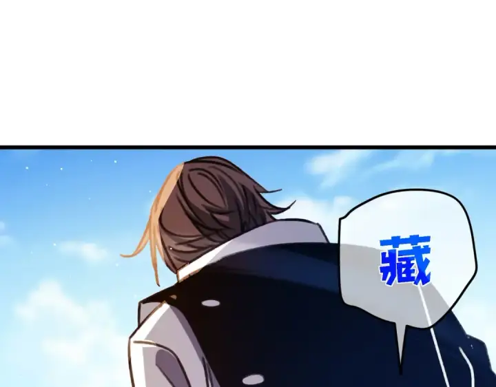 《我靠无敌被动打出成吨伤害！》第39话 蓝天学府擂台赛，血赚千万！图63