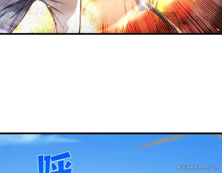 《我靠无敌被动打出成吨伤害！》第39话 蓝天学府擂台赛，血赚千万！图72