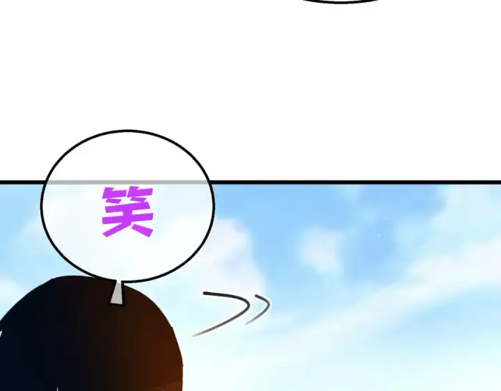 《我靠无敌被动打出成吨伤害！》第39话 蓝天学府擂台赛，血赚千万！图79