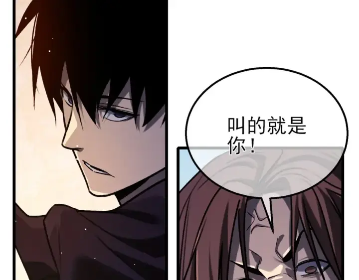 《我靠无敌被动打出成吨伤害！》第39话 蓝天学府擂台赛，血赚千万！图84