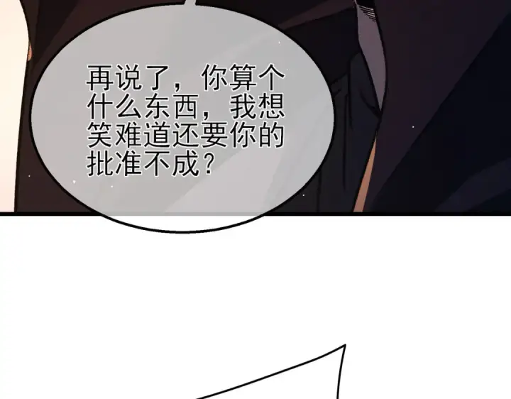《我靠无敌被动打出成吨伤害！》第39话 蓝天学府擂台赛，血赚千万！图89