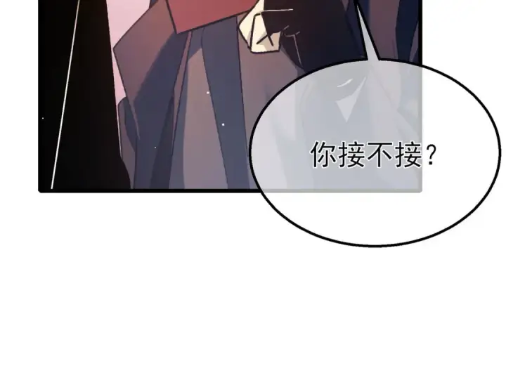 《我靠无敌被动打出成吨伤害！》第39话 蓝天学府擂台赛，血赚千万！图97