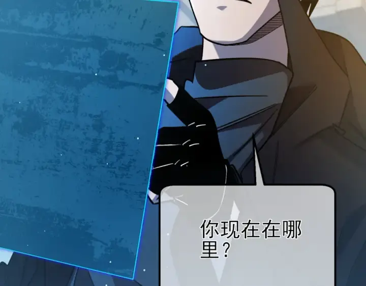 《我靠无敌被动打出成吨伤害！》第44话 申请加入黑暗兄弟会图109