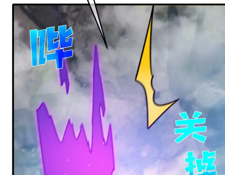 《我靠无敌被动打出成吨伤害！》第44话 申请加入黑暗兄弟会图127
