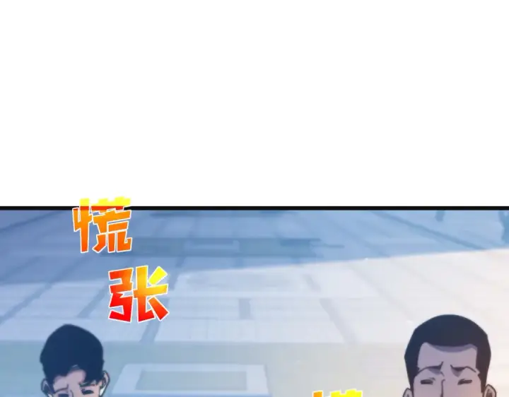 《我靠无敌被动打出成吨伤害！》第44话 申请加入黑暗兄弟会图13