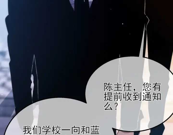 《我靠无敌被动打出成吨伤害！》第44话 申请加入黑暗兄弟会图15