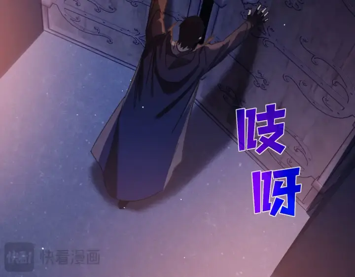 《我靠无敌被动打出成吨伤害！》第44话 申请加入黑暗兄弟会图188