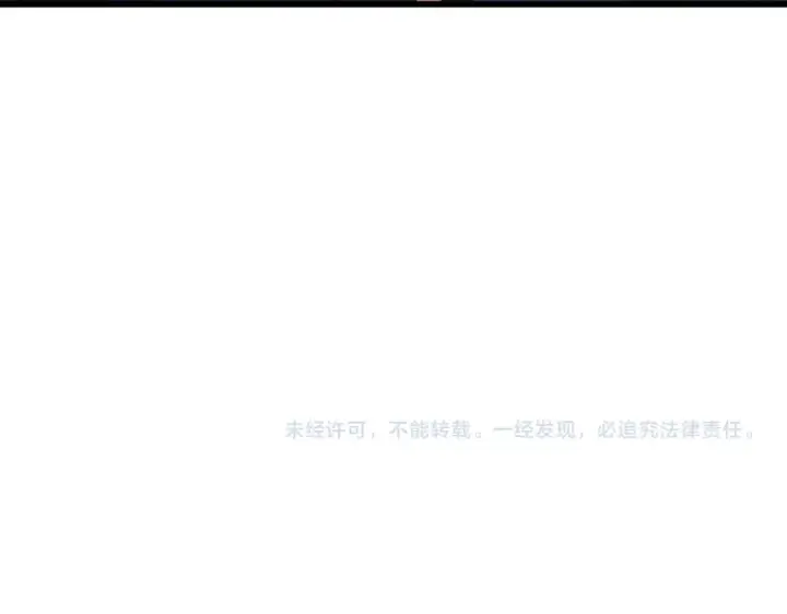 《我靠无敌被动打出成吨伤害！》第44话 申请加入黑暗兄弟会图199