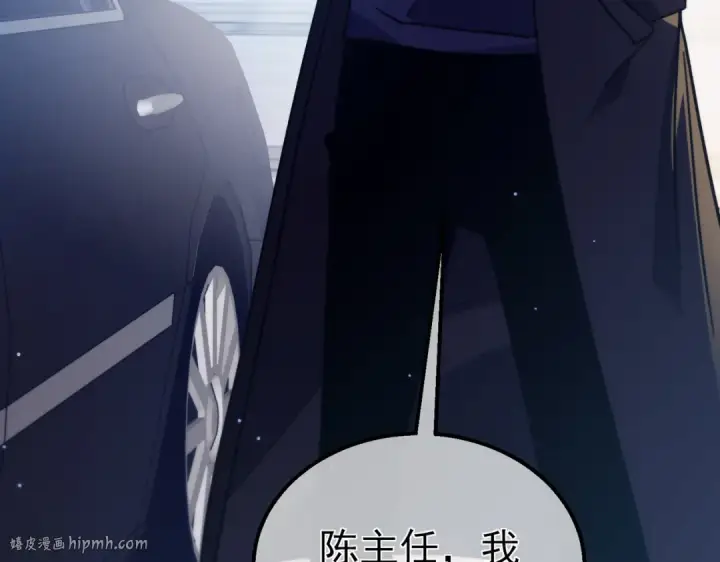 《我靠无敌被动打出成吨伤害！》第44话 申请加入黑暗兄弟会图24
