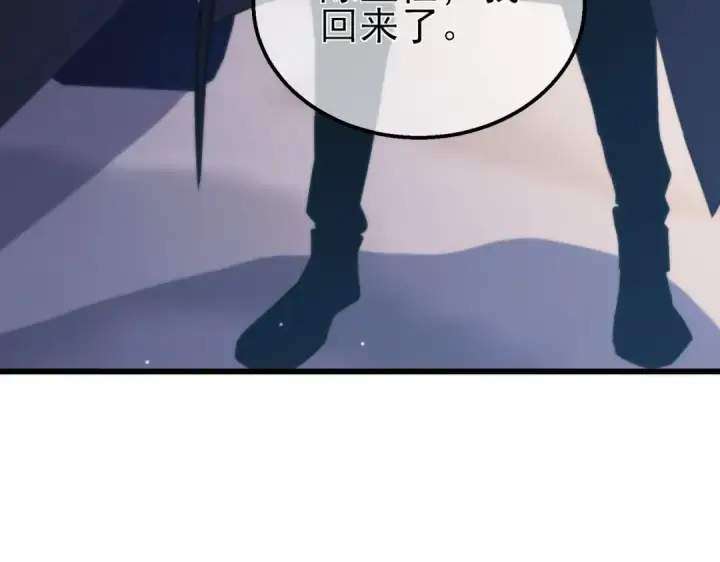 《我靠无敌被动打出成吨伤害！》第44话 申请加入黑暗兄弟会图25