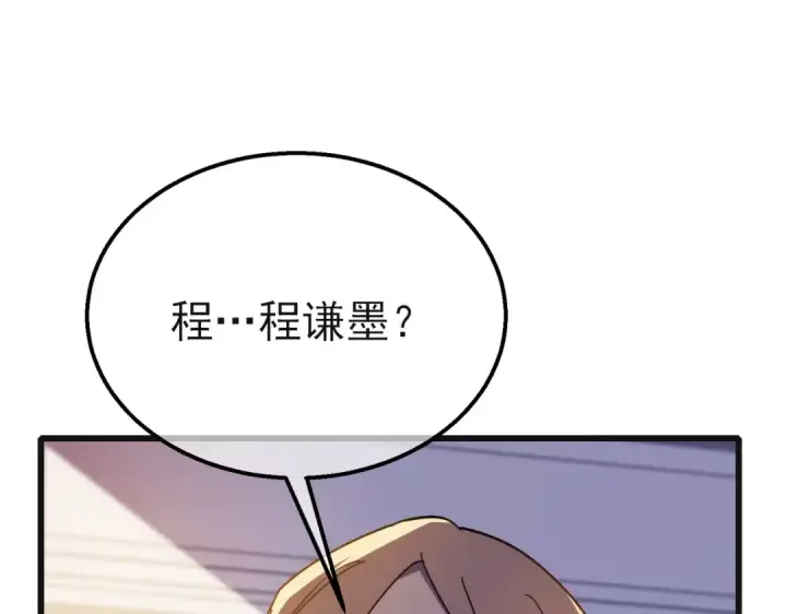 《我靠无敌被动打出成吨伤害！》第44话 申请加入黑暗兄弟会图27