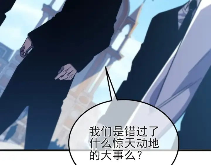 《我靠无敌被动打出成吨伤害！》第44话 申请加入黑暗兄弟会图42