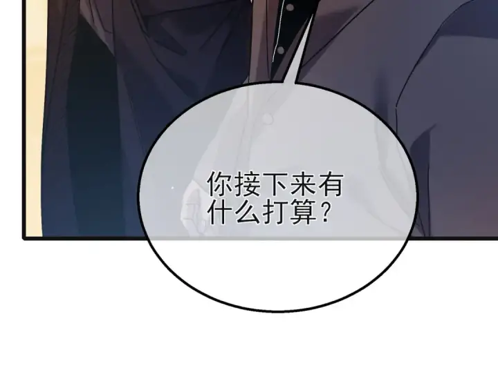 《我靠无敌被动打出成吨伤害！》第44话 申请加入黑暗兄弟会图76