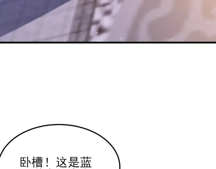 《我靠无敌被动打出成吨伤害！》第44话 申请加入黑暗兄弟会图9