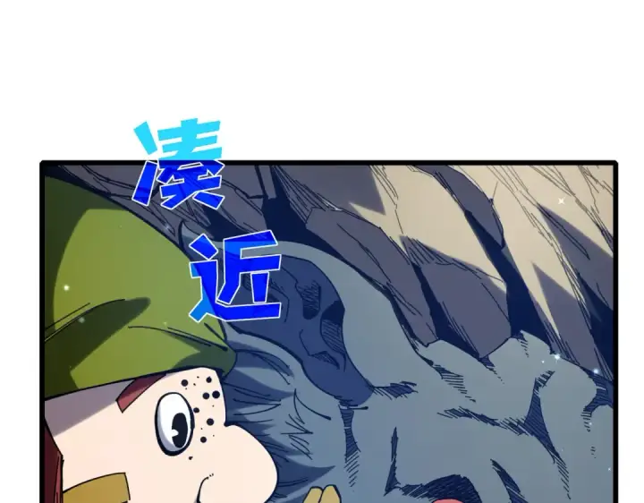 《我靠无敌被动打出成吨伤害！》第47话 巧变麻风侏儒图173