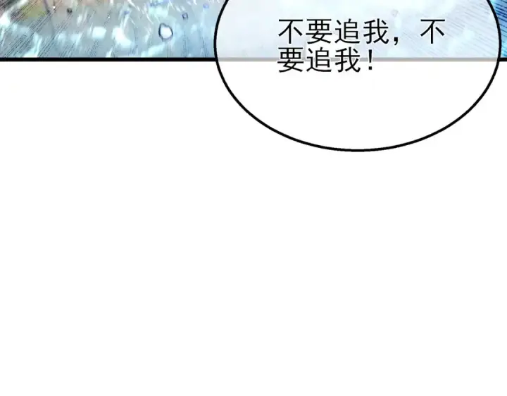 《我靠无敌被动打出成吨伤害！》第47话 巧变麻风侏儒图182
