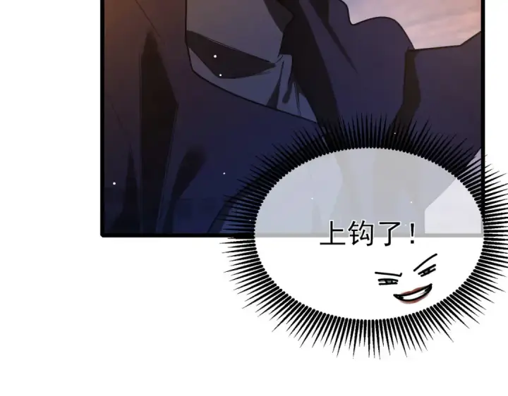 《我靠无敌被动打出成吨伤害！》第47话 巧变麻风侏儒图22