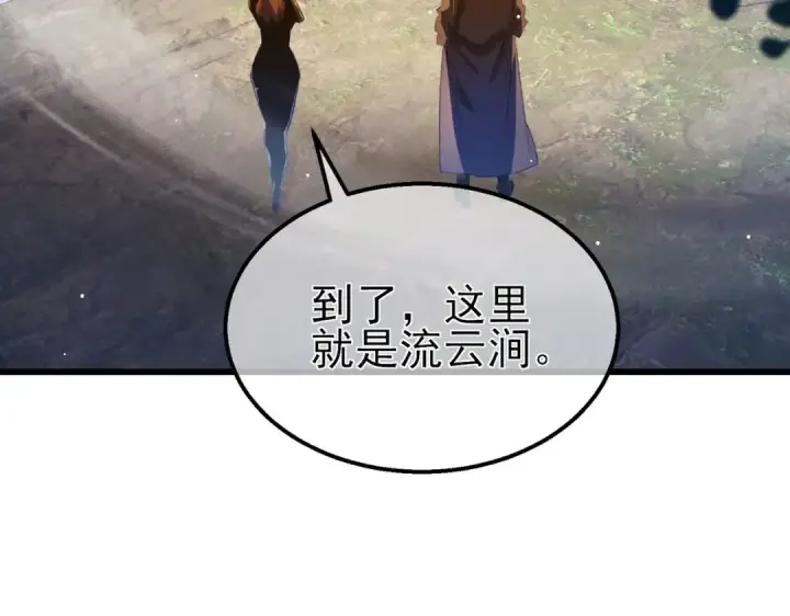 《我靠无敌被动打出成吨伤害！》第47话 巧变麻风侏儒图52