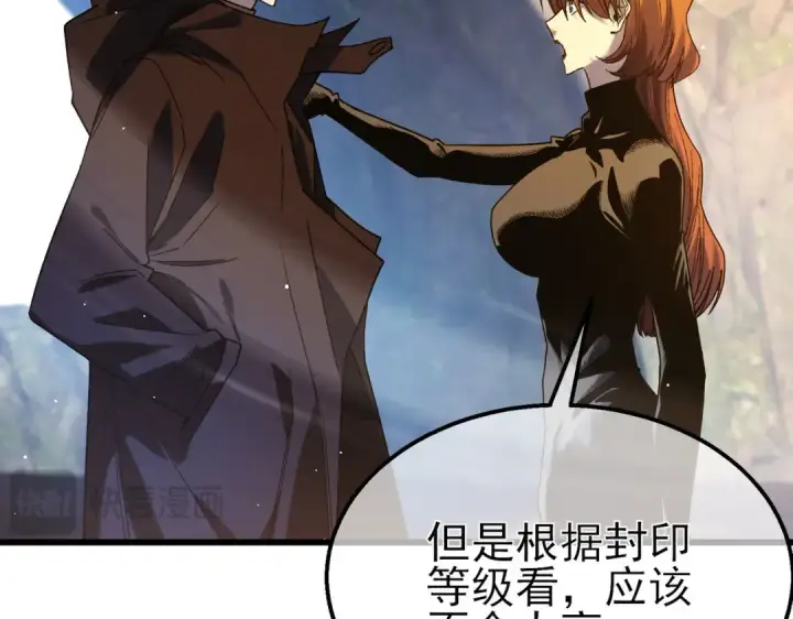 《我靠无敌被动打出成吨伤害！》第47话 巧变麻风侏儒图63