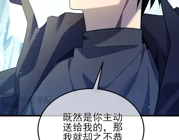 《我靠无敌被动打出成吨伤害！》第47话 巧变麻风侏儒图82