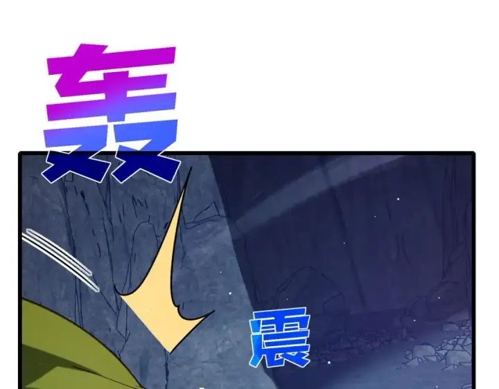 《我靠无敌被动打出成吨伤害！》第47话 巧变麻风侏儒图91