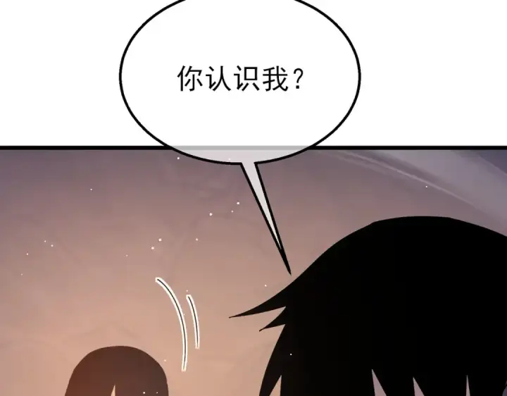 《我靠无敌被动打出成吨伤害！》第48话 击杀火蛛女图114