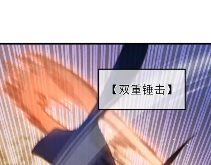 《我靠无敌被动打出成吨伤害！》第48话 击杀火蛛女图126