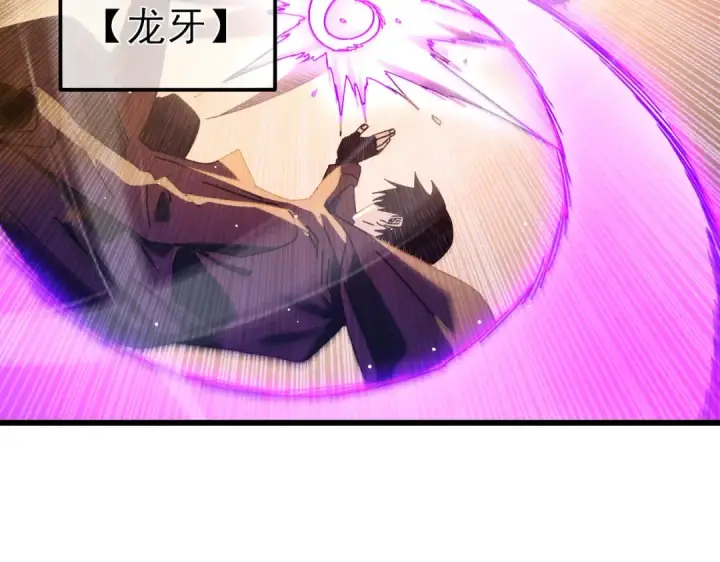 《我靠无敌被动打出成吨伤害！》第48话 击杀火蛛女图129