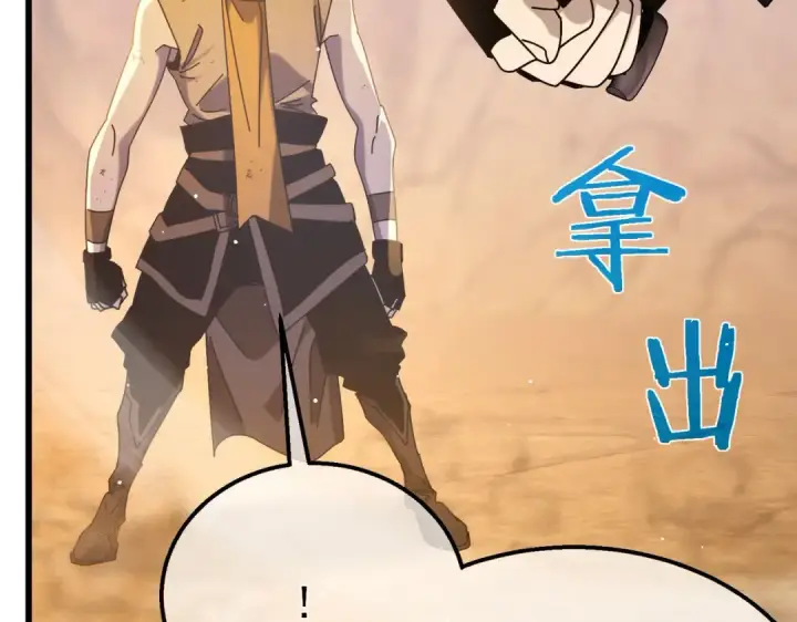 《我靠无敌被动打出成吨伤害！》第48话 击杀火蛛女图134