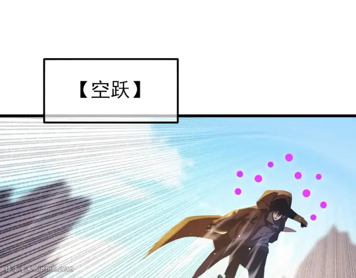 《我靠无敌被动打出成吨伤害！》第48话 击杀火蛛女图136