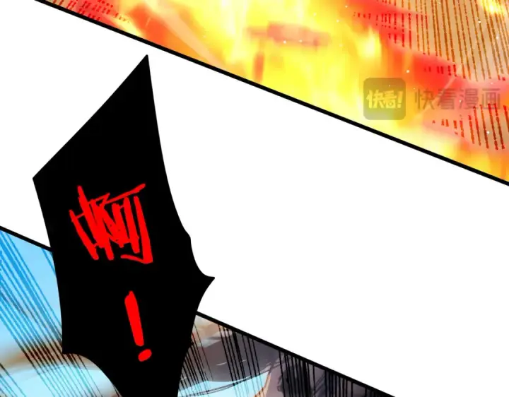 《我靠无敌被动打出成吨伤害！》第48话 击杀火蛛女图141