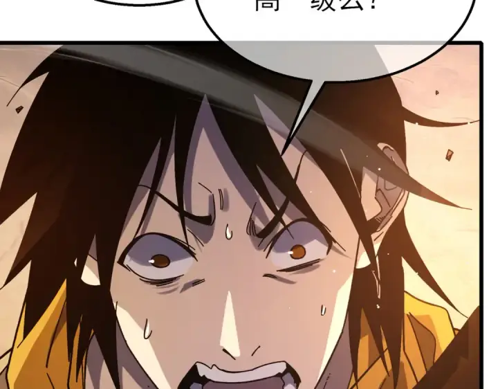 《我靠无敌被动打出成吨伤害！》第48话 击杀火蛛女图159