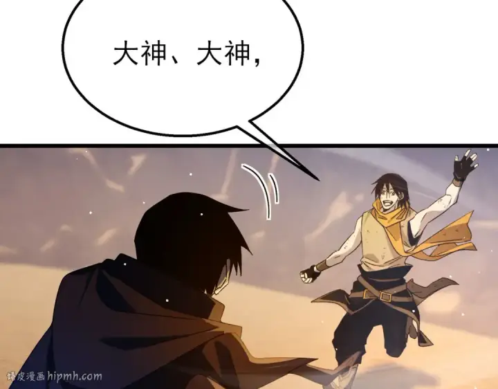 《我靠无敌被动打出成吨伤害！》第48话 击杀火蛛女图168