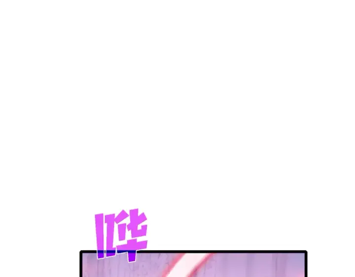 《我靠无敌被动打出成吨伤害！》第48话 击杀火蛛女图20