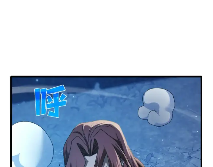 《我靠无敌被动打出成吨伤害！》第48话 击杀火蛛女图26