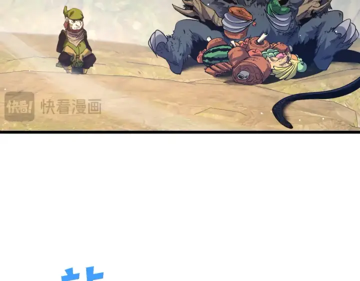 《我靠无敌被动打出成吨伤害！》第48话 击杀火蛛女图41