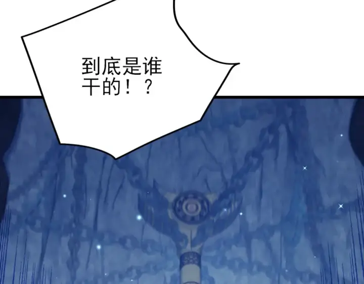 《我靠无敌被动打出成吨伤害！》第48话 击杀火蛛女图6