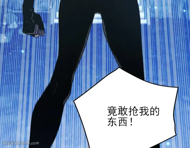 《我靠无敌被动打出成吨伤害！》第48话 击杀火蛛女图8