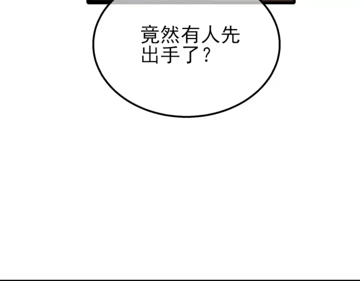 《我靠无敌被动打出成吨伤害！》第48话 击杀火蛛女图90
