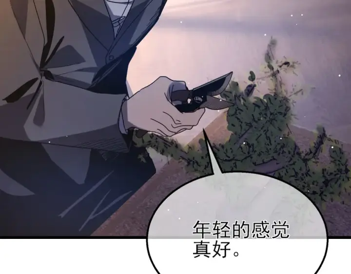 《我靠无敌被动打出成吨伤害！》第49话 单刷二转考核副本图67