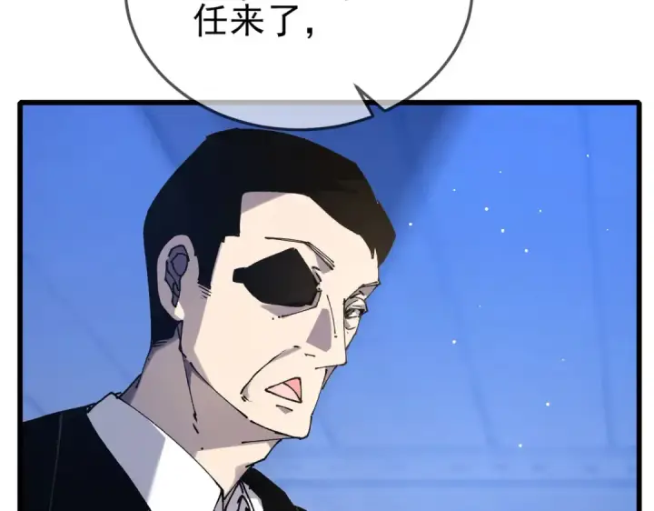 《我靠无敌被动打出成吨伤害！》第53话 云霸学府的挑衅图10