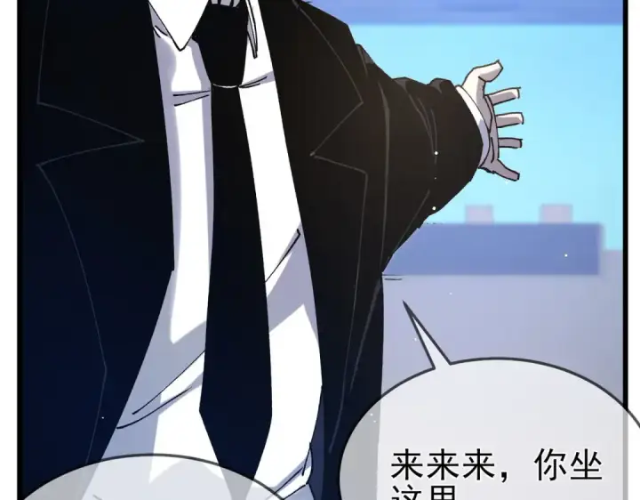 《我靠无敌被动打出成吨伤害！》第53话 云霸学府的挑衅图11