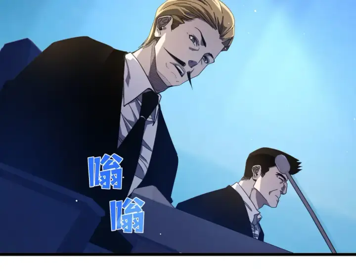 《我靠无敌被动打出成吨伤害！》第53话 云霸学府的挑衅图143